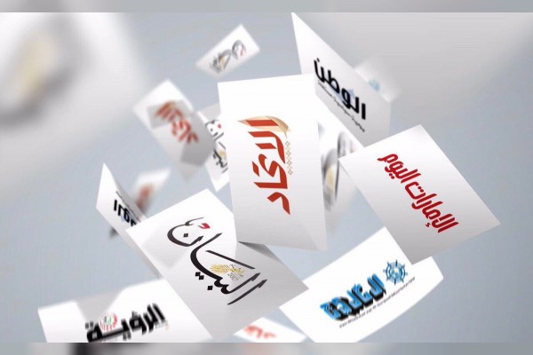 صحف إماراتية