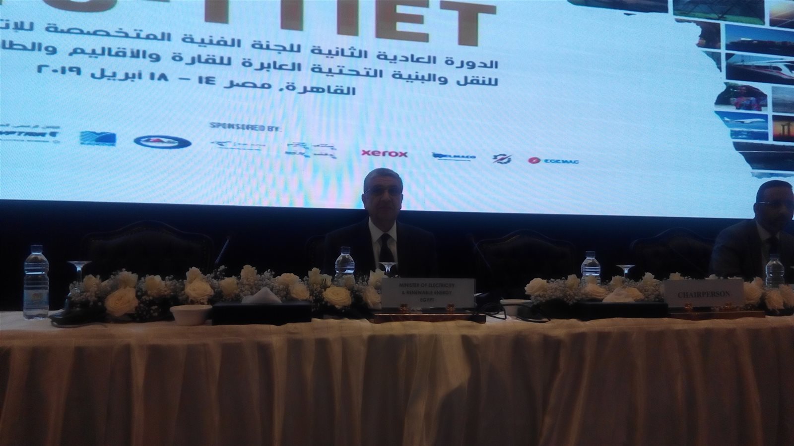 فعاليات الدورة العادية الثانية للجنة الفنية العابرة للقارات