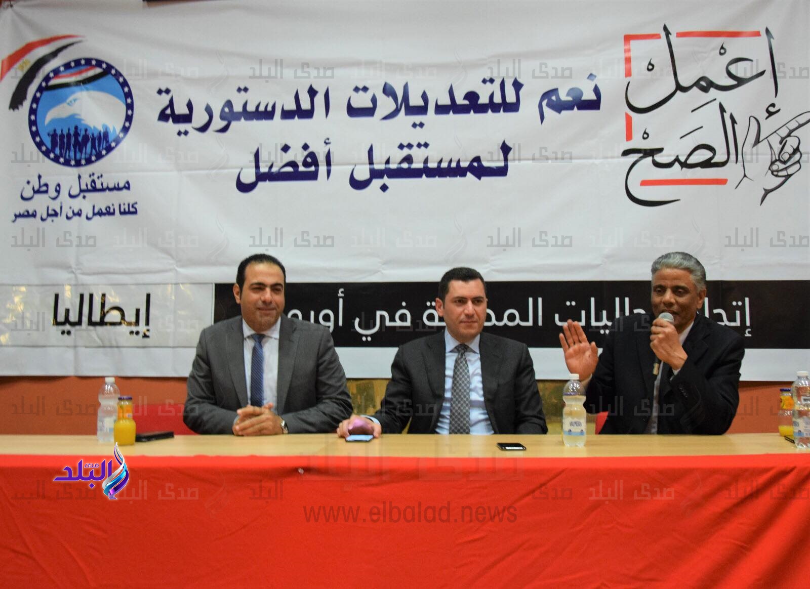 وفد مستقبل وطن يلتقي الجالية المصرية بإيطاليا وفد مستقبل وطن يلتقي الجالية المصرية بإيطاليا