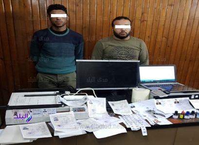 المتهمين بتزوير المحررات الرسمية بالغربية المتهمين بتزوير المحررات الرسمية بالغربية