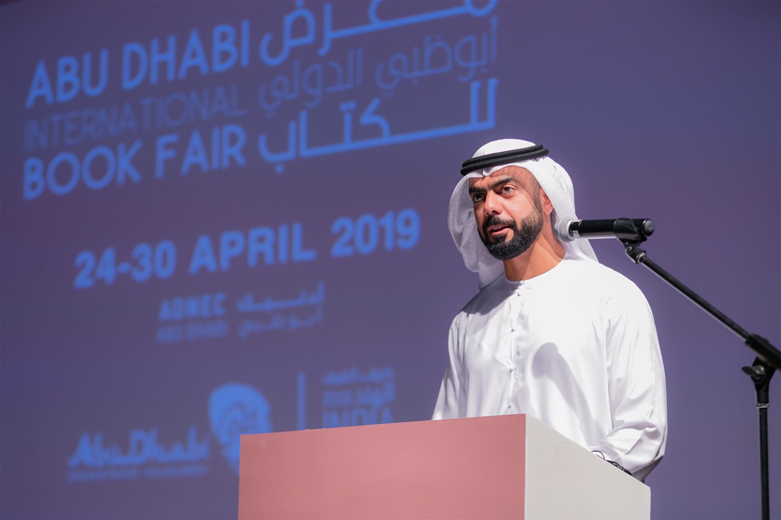 سيف سعيد غباش وكيل دائرة الثقافة والسياحة - أبوظبي سيف سعيد غباش وكيل دائرة الثقافة والسياحة - أبوظبي