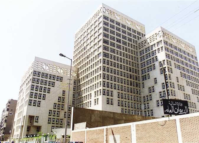 وزارة المالية