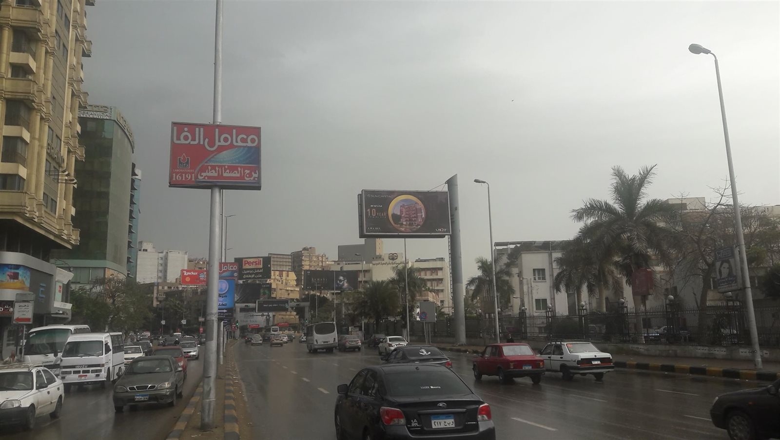 الأرصاد : انخفاض ملحوظ في درجات الحرارة يصاحبه أمطار غزيرة 