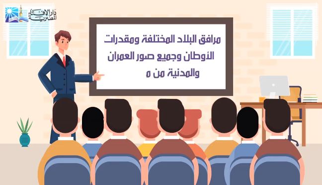 الشريعة حذرت من سوء استخدام أو سرقة المرافق العامة