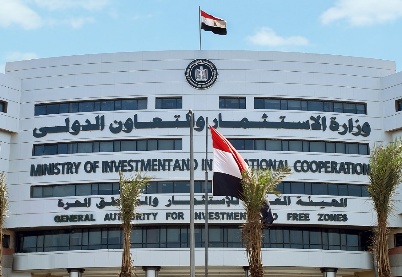 العامة للاستثمار العامة للاستثمار