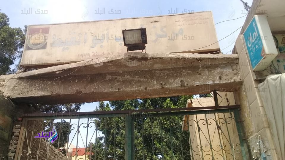 حملة للمرور على مراكز الشباب بالقليوبية
