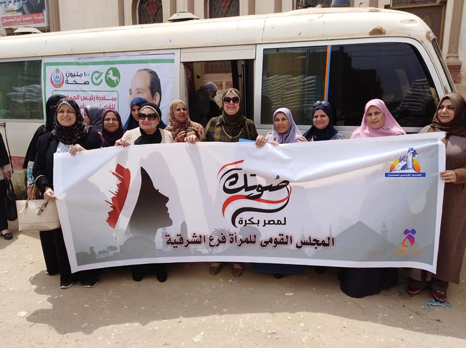 حملات لقومى المرأة بالشرقية حملات لقومى المرأة بالشرقية