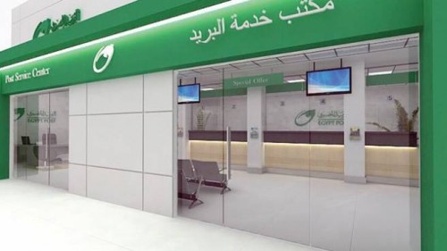 مكتب بريد مكتب بريد