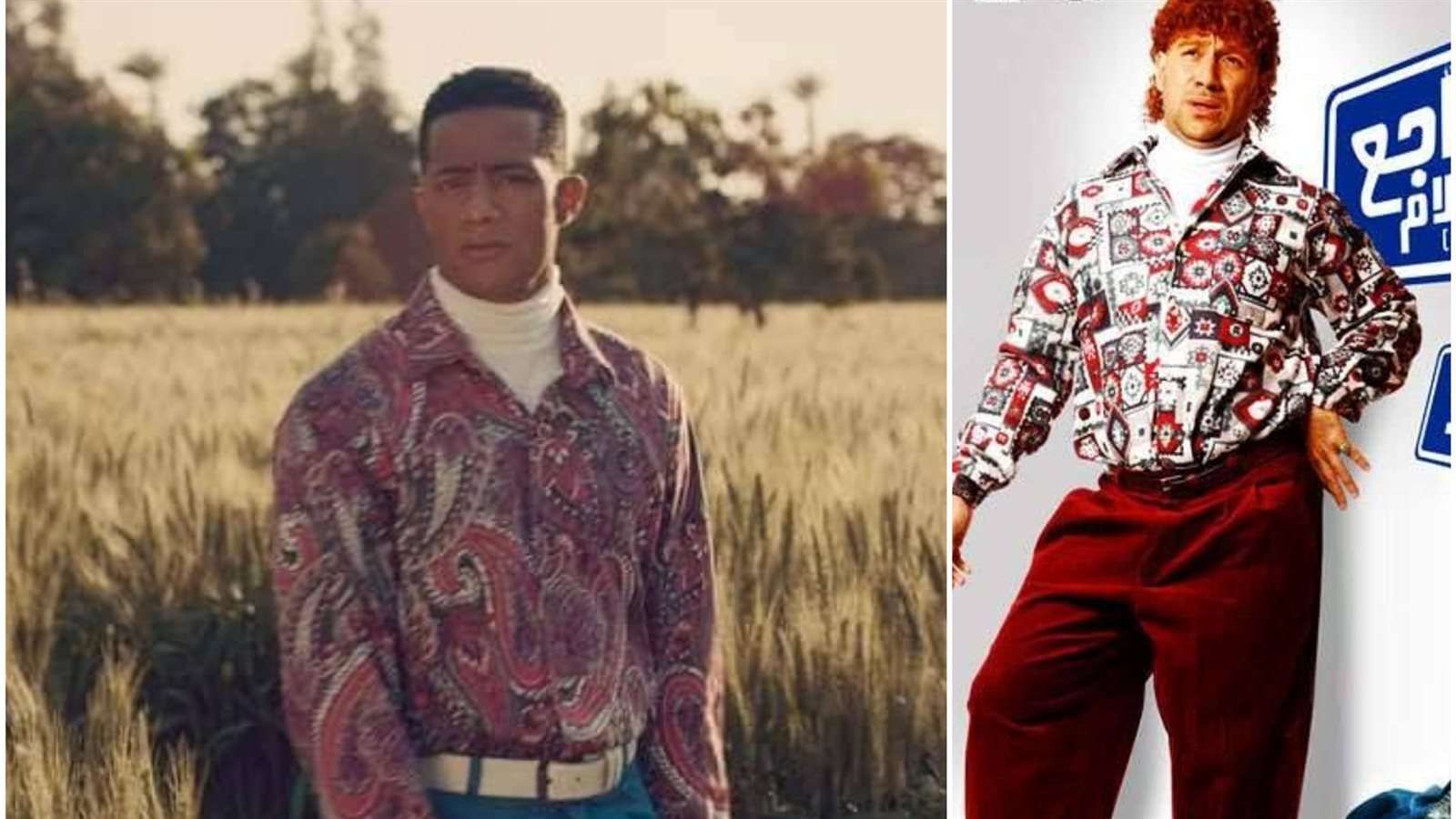 محمد رمضان - حزلقوم 