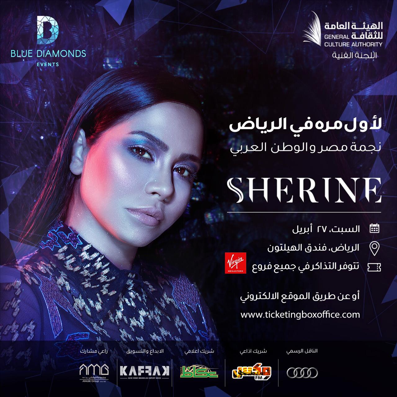 شيرين عبد الوهاب شيرين عبد الوهاب