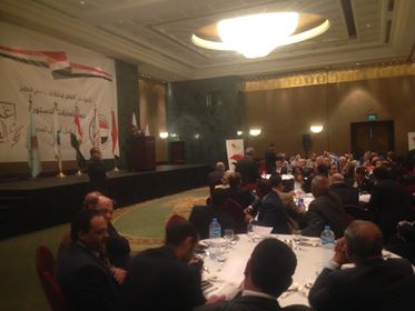 مؤتمر ائتلاف دعم مصر
