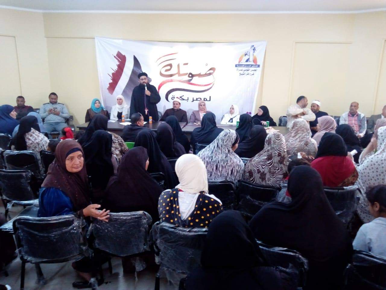 قومي المرأة بكفر الشيخ