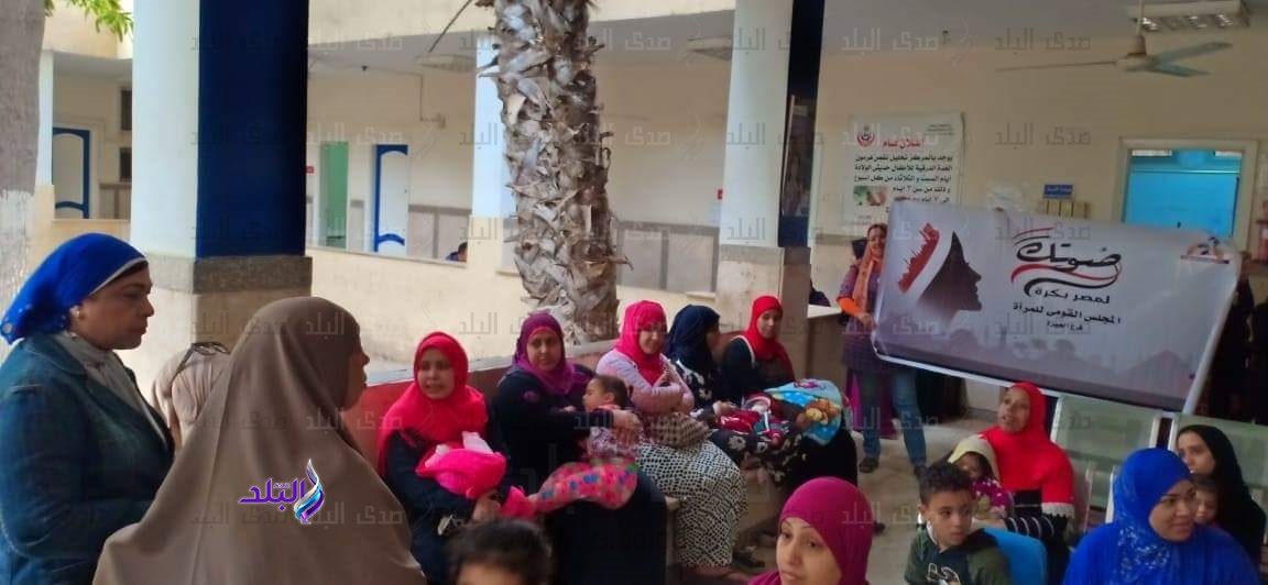 حملة صوتك لمصر بكرة 