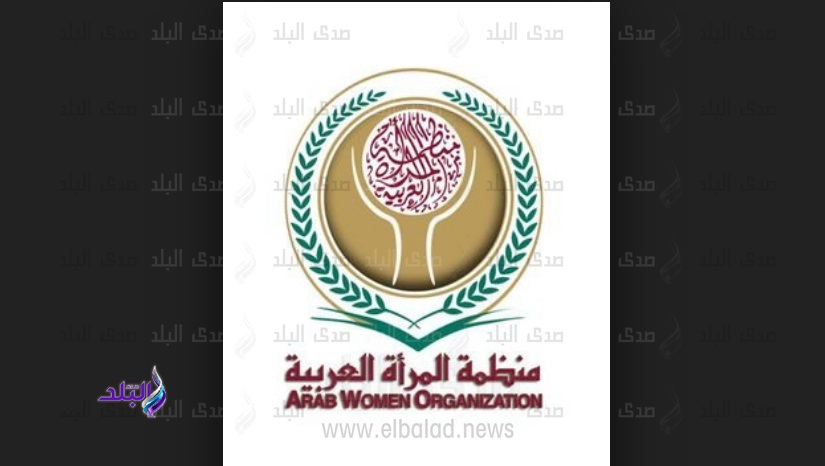 منظمة المرأة العربية