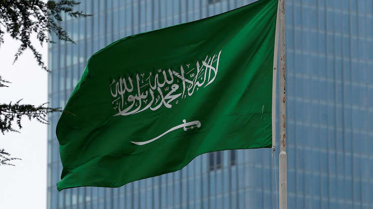 العلم السعودي