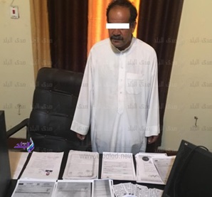 المتهم بالنصب على المواطنين