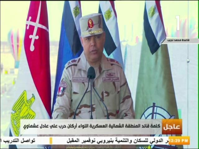  اللواء أركان حرب علي عادل عشماوي