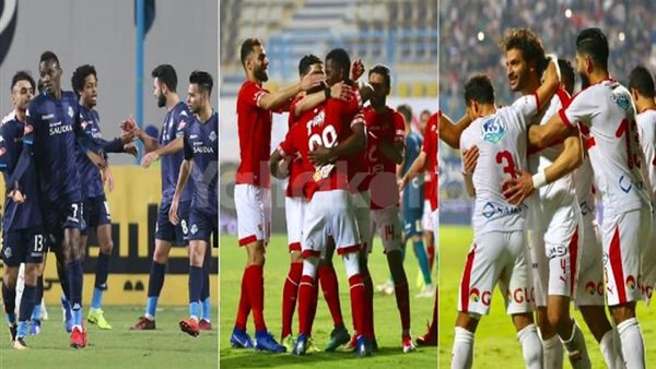 الأهلي والزمالك وبيراميدز الأهلي والزمالك وبيراميدز