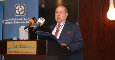 رئيس الجمعية رئيس الجمعية