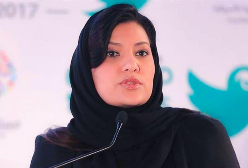 الأميرة ريما بنت بندر بن سلطان