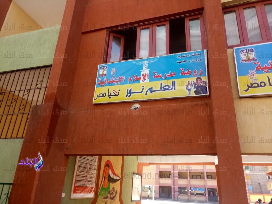 مدارس الإسكندرية جاهزة للاستفتاء على التعديلات الدستورية مدارس الإسكندرية جاهزة للاستفتاء على التعديلات الدستورية