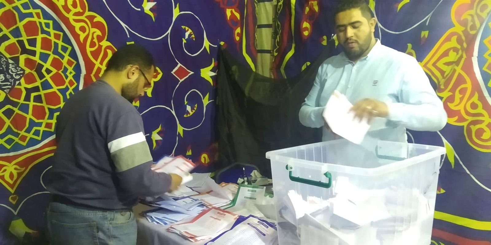 انتخابات الصيادلة 