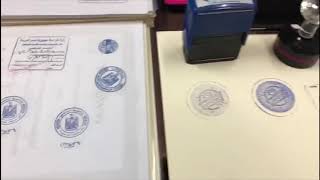 الشهادات المزورة المضبوطه