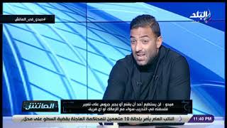 ميدو