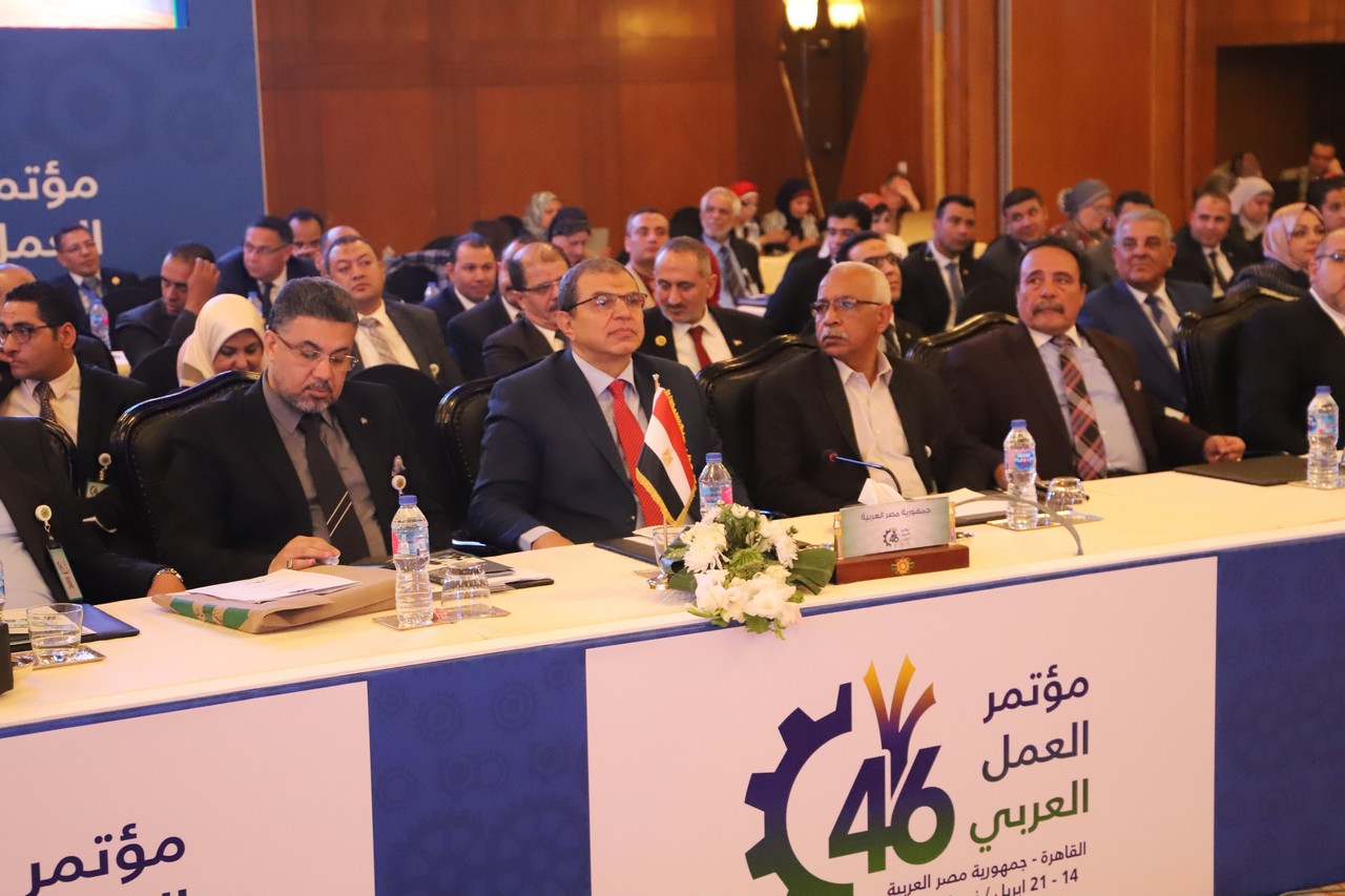 مؤتمر العمل العربى مؤتمر العمل العربى