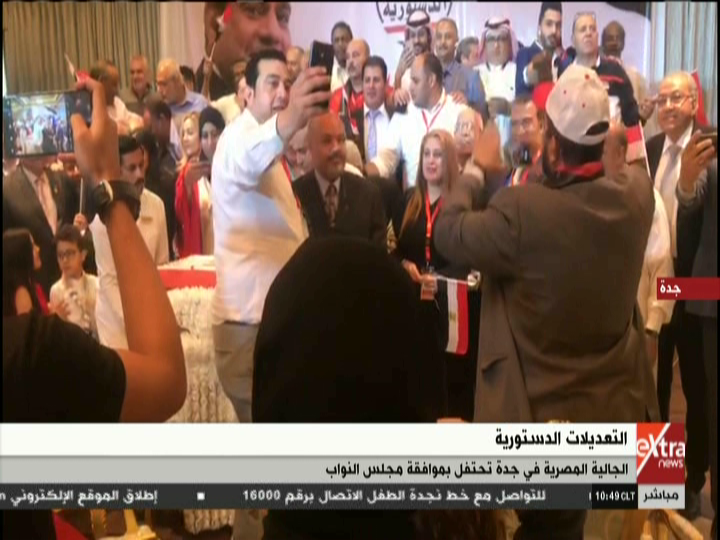 الجالية المصرية فى جدة