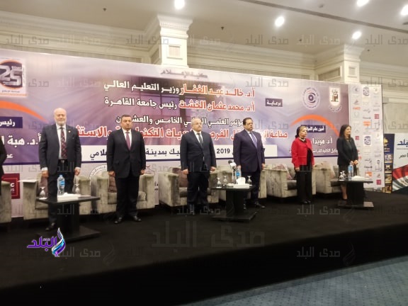 انطلاق المؤتمر العلمي الدولي لإعلام القاهرة