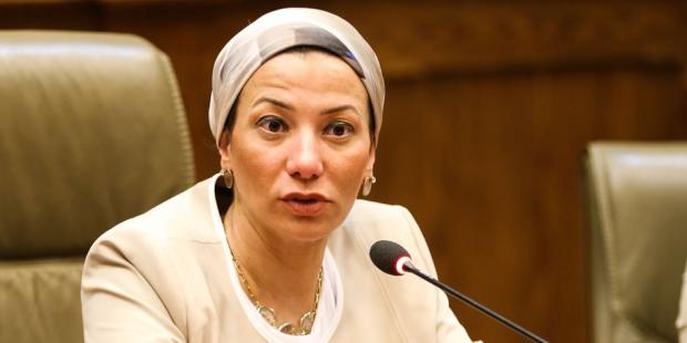 الدكتورة ياسمين فؤاد وزيرة البيئة الدكتورة ياسمين فؤاد وزيرة البيئة