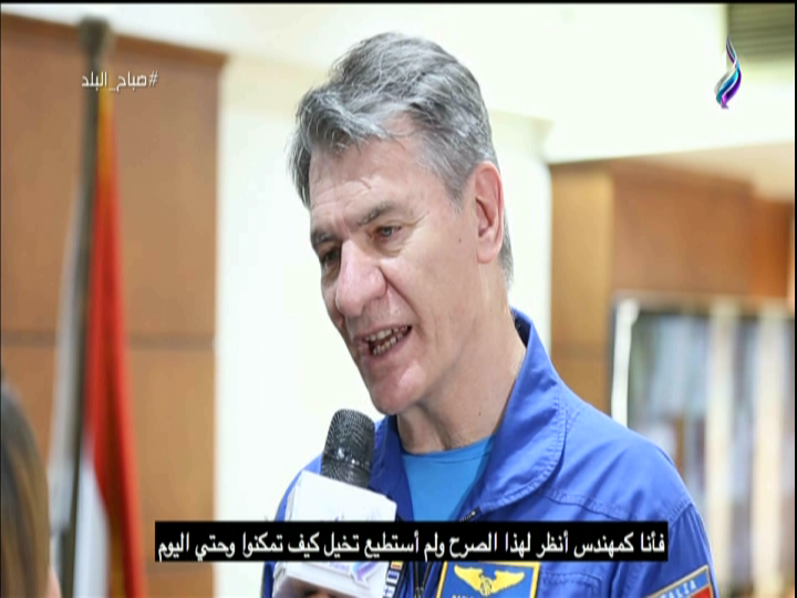 باولو نيسبولى رائد الفضاء الإيطالى