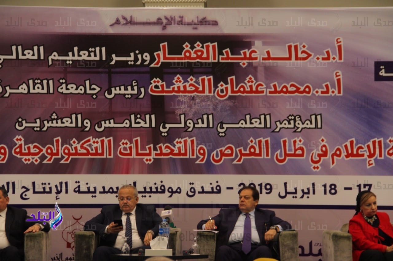 جانب من المؤتمر جانب من المؤتمر