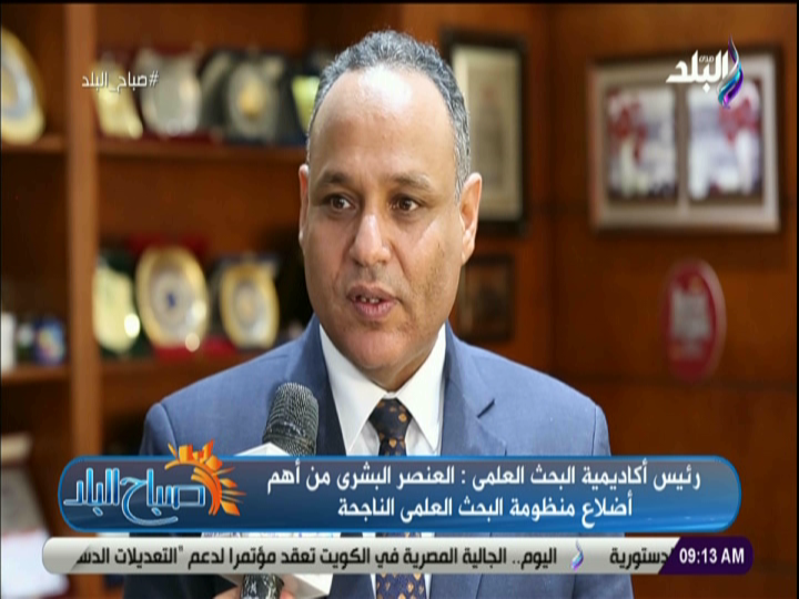 الدكتور محمود صقر رئيس أكاديمية البحث العلمى