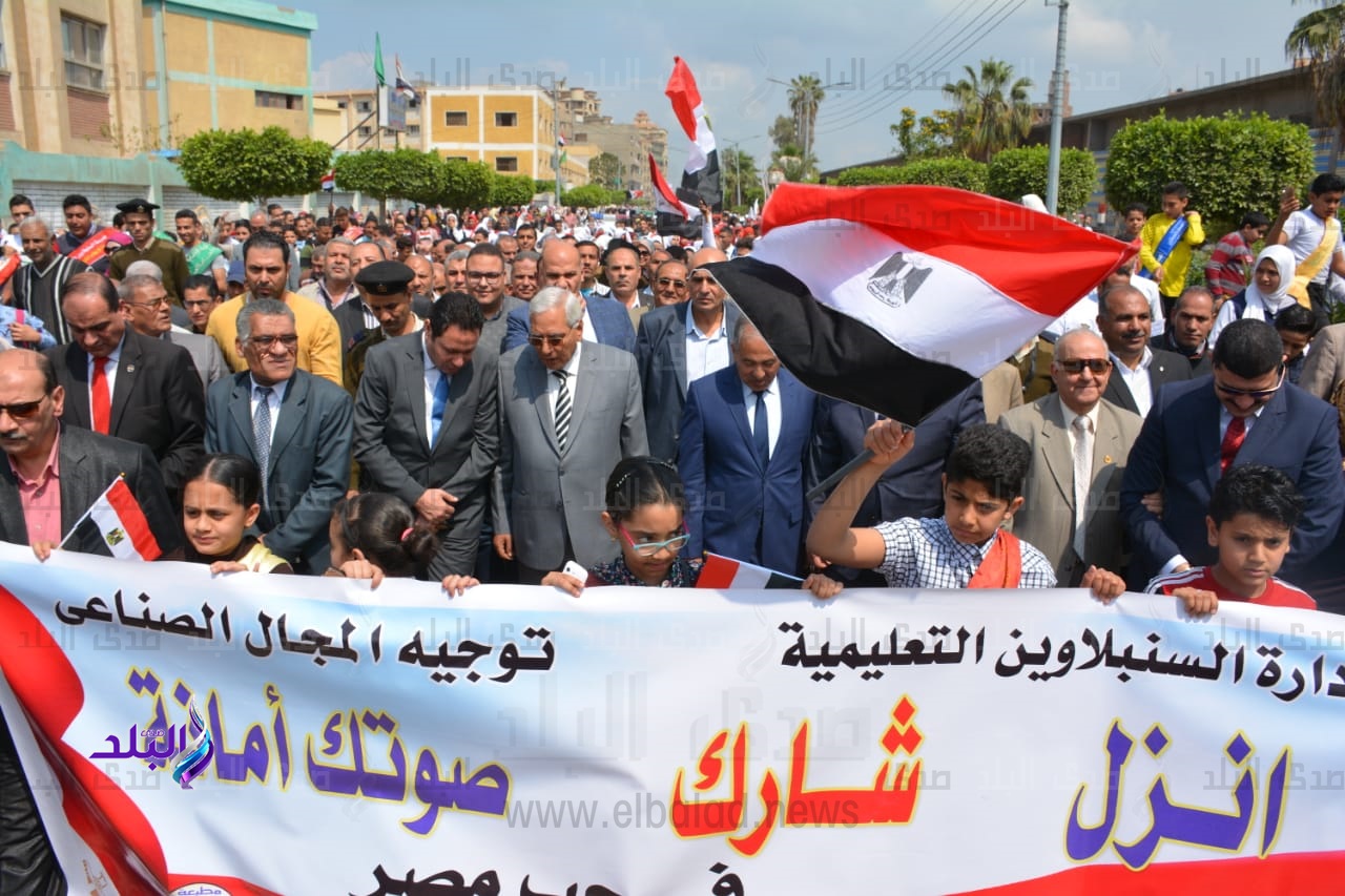 محافظ الدقهلية يتقدم مسيرة بالسنبلاوين محافظ الدقهلية يتقدم مسيرة بالسنبلاوين