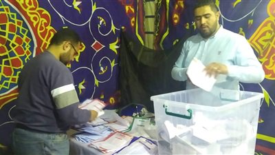 انتخابات الصيادلة 