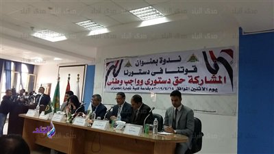 تنسيقية شباب تنسيقية شباب