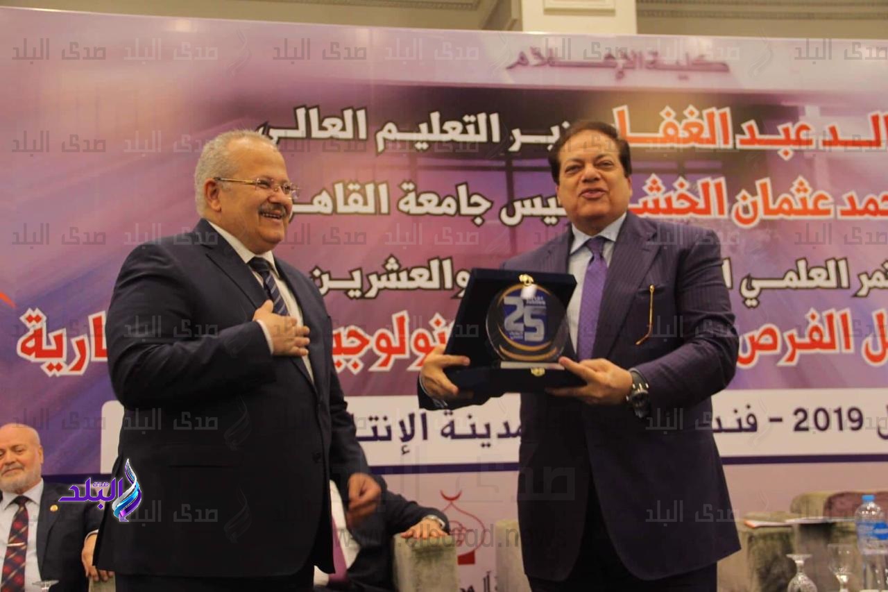 تكريم محمد ابو العينين