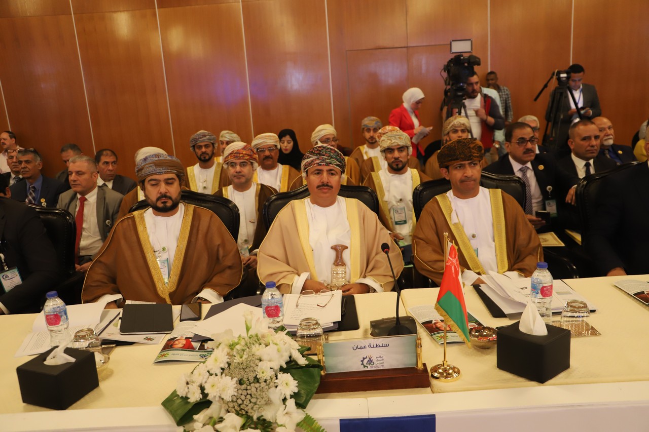 مؤتمر العمل العربي مؤتمر العمل العربي