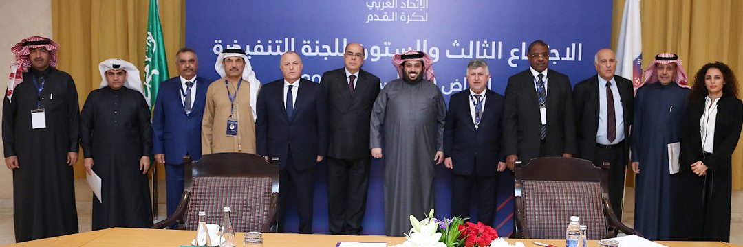 الاتحاد العربي لكرة القدم الاتحاد العربي لكرة القدم