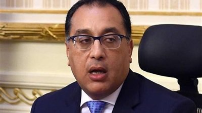 رئيس الوزراء رئيس الوزراء