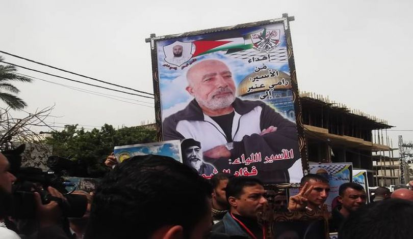 الفريق فؤاد الشوبكي كبير الأسرى الفلسطينيين