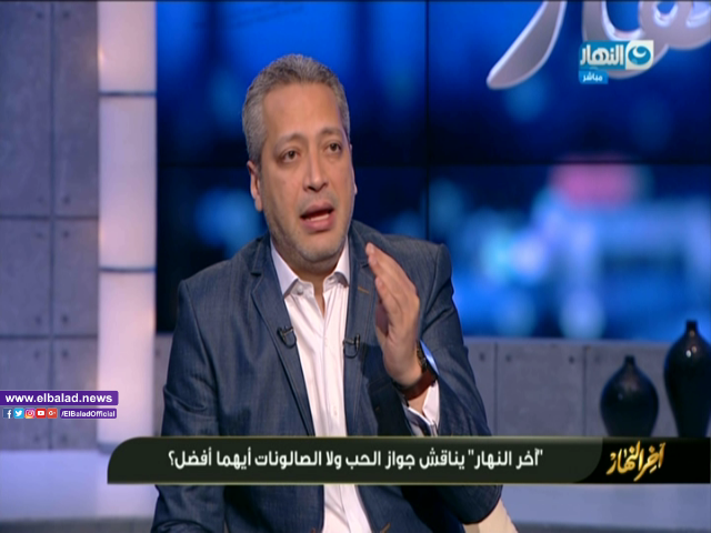 تامر امين