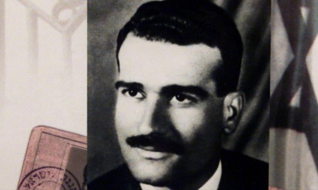 عميل الموساد الإسرائيلي إيلي كوهين