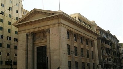 الغرفة التجارية 