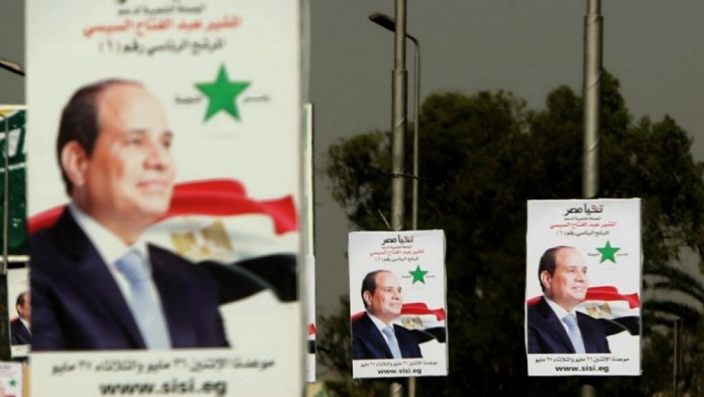 دعايا تحيا مصر 