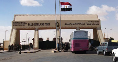 منفذ السلوم منفذ السلوم