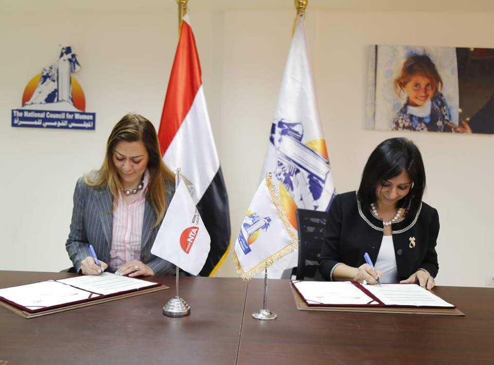 لدكتورة مايا مرسى والدكتورة رشا راغب