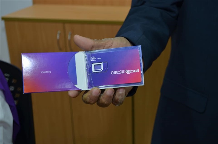 خطوط شبكة الاتصالات (WE ) خطوط شبكة الاتصالات (WE )